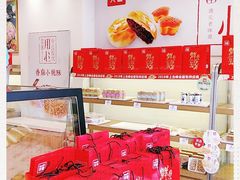 -笑蕾(长春路店)