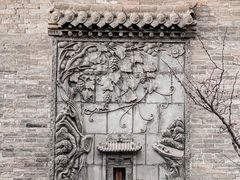 -山西王家大院