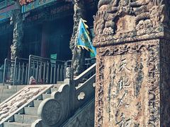 -九鼎铁刹山风景区