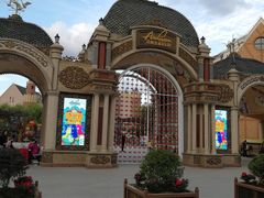 -安徒生童话乐园