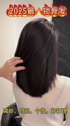 -BEAUTY HAIR GANO