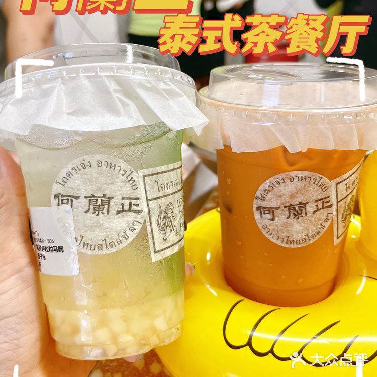 [种草]打卡广州人气泰式茶餐厅，味道‼️正啊‼️