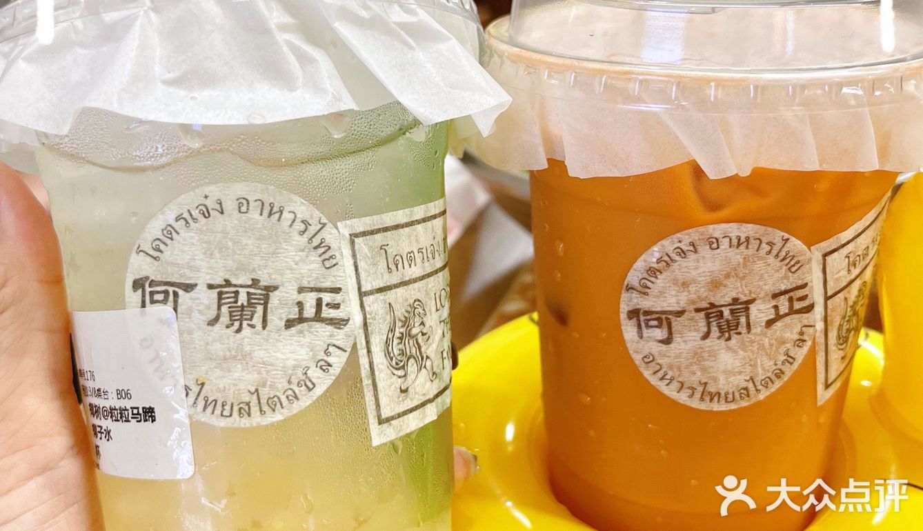[种草]打卡广州人气泰式茶餐厅，味道‼️正啊‼️