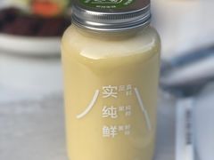 牛油果草莓卡士-野萃山·潮汕厚果汁(十亩地店)