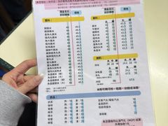 -金利食店(氹仔店)