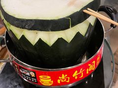 -尚竹阁冬瓜盅·18年地标美食(平洲店)
