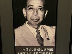 -沈阳“九·一八”历史博物馆