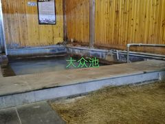 -黄瓜箐温泉疗养院