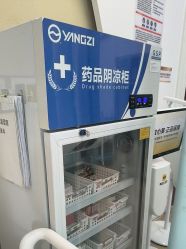 -武汉五洲整形外科医院