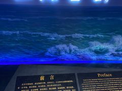 -烟台市博物馆