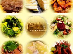 -庐灶江南·江南菜·四合院Bistro(东直门雍和宫·原华侨宾馆店)