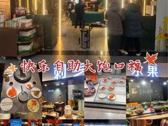 -伍棵煋炭烤自助料理·烤鳗鱼(浦东食品城店)