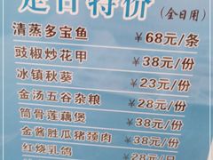 -春满人间酒楼(园岭中路店)