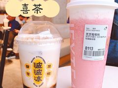 -喜茶(广州番禺奥园广场店)