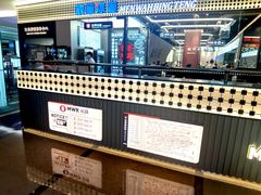 -敏华冰厅(平安金融中心店)