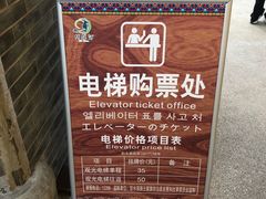 -阿依河景区