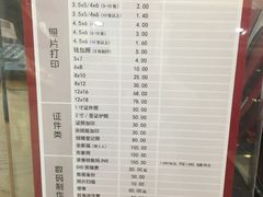 -方快-照相馆(长泰广场店)