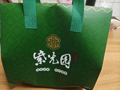 -紫光园·烤鸭·北京菜(团结湖店)