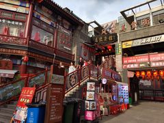 -古文化街旅游区