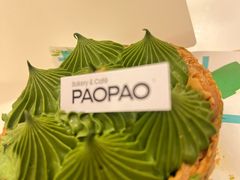 -PAOPAO Bakery&Café(港汇店)