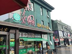 -开饭群岛