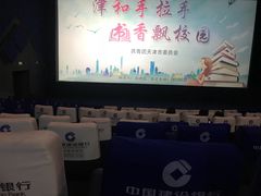 -金逸影城(大悦城IMAX激光店)