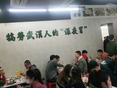 -小民大排档(马场角横路店)