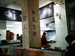 -常鲜德乐购迎桂馒头店(麻巷公寓店)