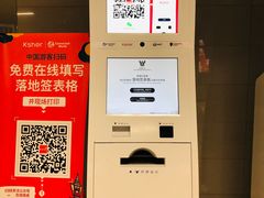 -曼谷素万那普国际机场