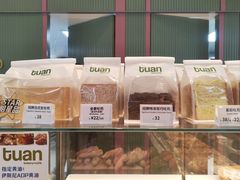 -tuan woodfire kitchen(锦绣坊店)