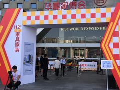 -东浩兰生上海世博展览馆