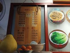 -蓝记云吞(正果店)
