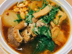 -牛旺旺·澳门牛杂(王庄店)