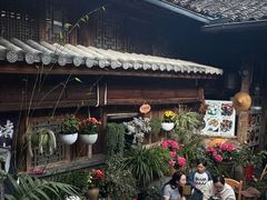 -龙姐私房菜(和顺古镇店)