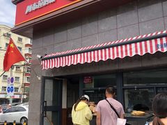 门面-阿布拉的馕(西北路店)