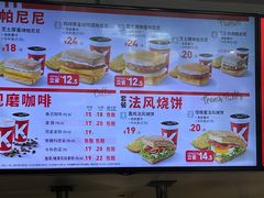-肯德基(转塘世纪联华店)