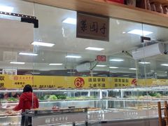 -袁记串串香(人民公园店)