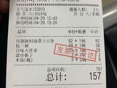 -盛百味·家宴餐厅(霸州分店)