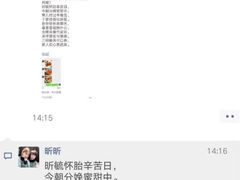 -爱月宝月嫂·育儿嫂(哈尔滨总店)