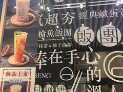 -眷村阿嬷(华润万象城店)