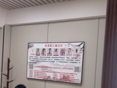 -楚氏正骨推拿按摩院(九水东路店)