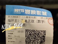 -寰映影城(大融城激光IMAX店)