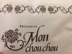-檬舒舒MonChouChou(久光百货店)