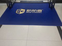 -新航道·雅思托福·Alevel AP·留学考研(光谷校区)