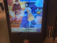 -Olé精品超市(上海虹桥南丰城店)