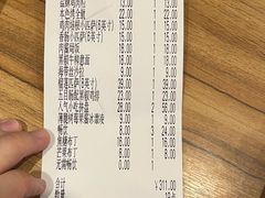 -萨莉亚意式餐厅(愉园站仁恒梦中心店)
