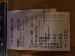 -大渝火锅(苏州西城永捷店)