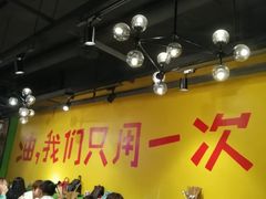 -钢管厂五区小郡肝串串香(南山店)