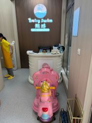 -趣游baby swim婴童游泳·盐氧护(旭辉u天地店)