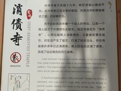 -北京鹫峰国家森林公园